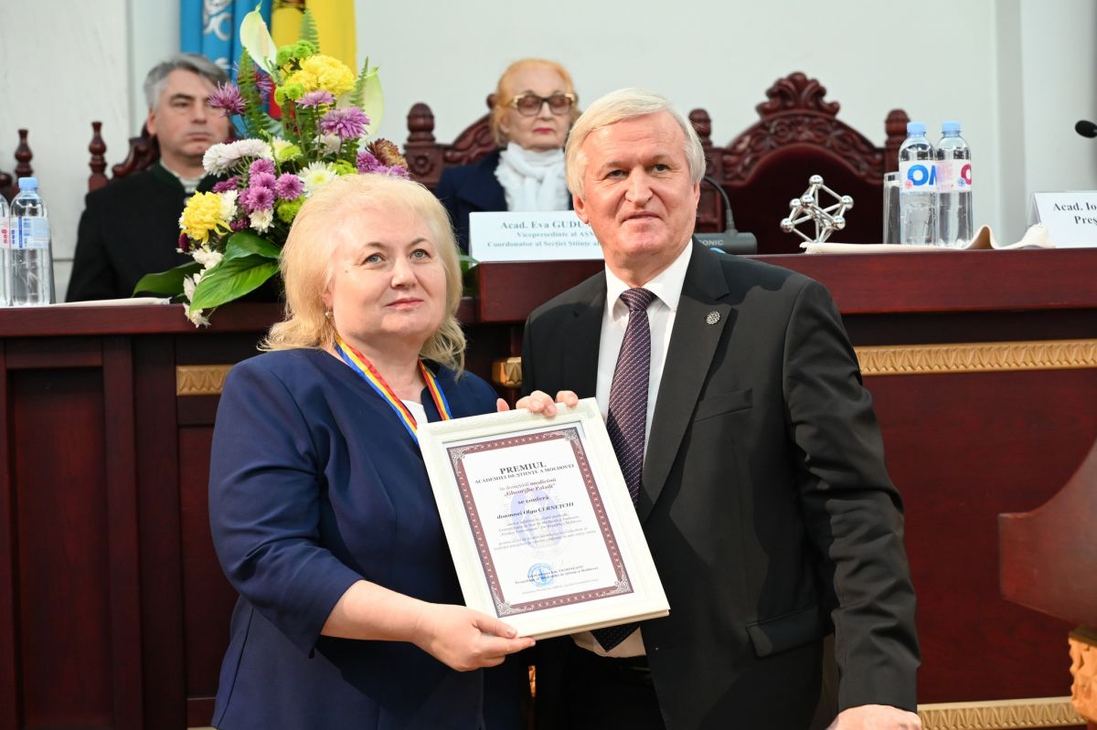Gala Laureaților Premiilor AȘM